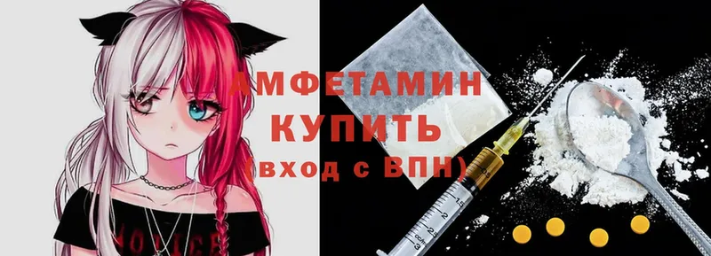 Amphetamine 98% Горно-Алтайск