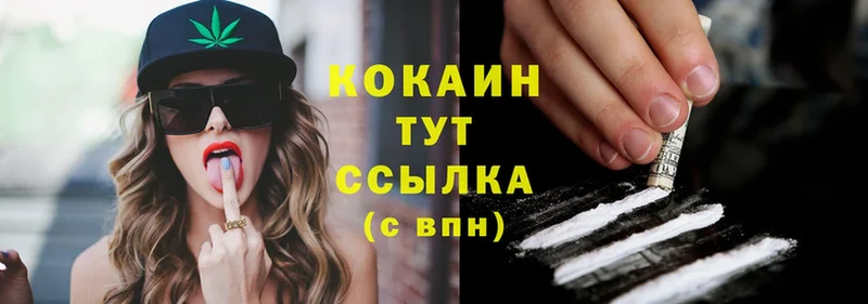 blacksprut онион  Горно-Алтайск  Cocaine 99% 