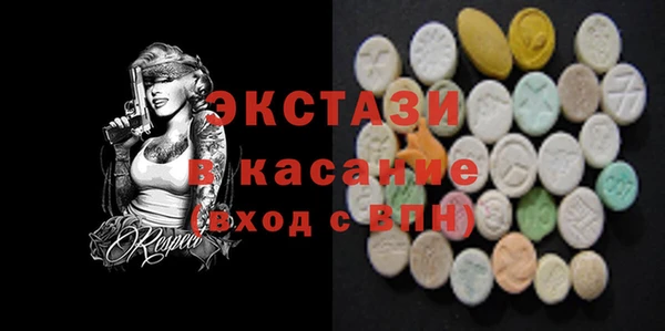 MDMA Богданович