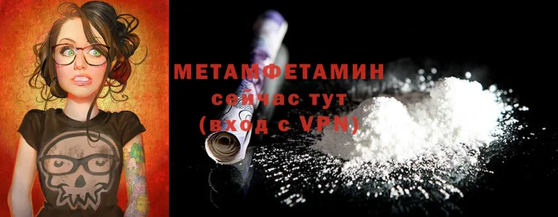 Метамфетамин витя  Горно-Алтайск 